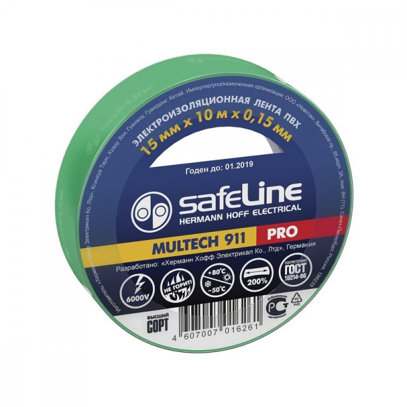 купить Изолента Safeline 15х10 зеленая                                                                      с доставкой