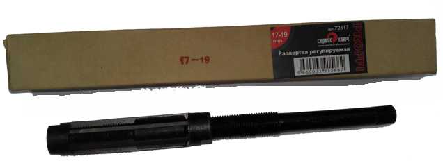 купить Развертка регулируемая  СЕРВИС КЛЮЧ 17-19мм (ВАЗ,Москвич- поршн.палец)                               с доставкой