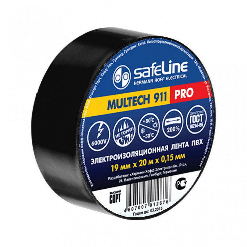 купить Изолента Safeline 19х20 черная                                                                       с доставкой
