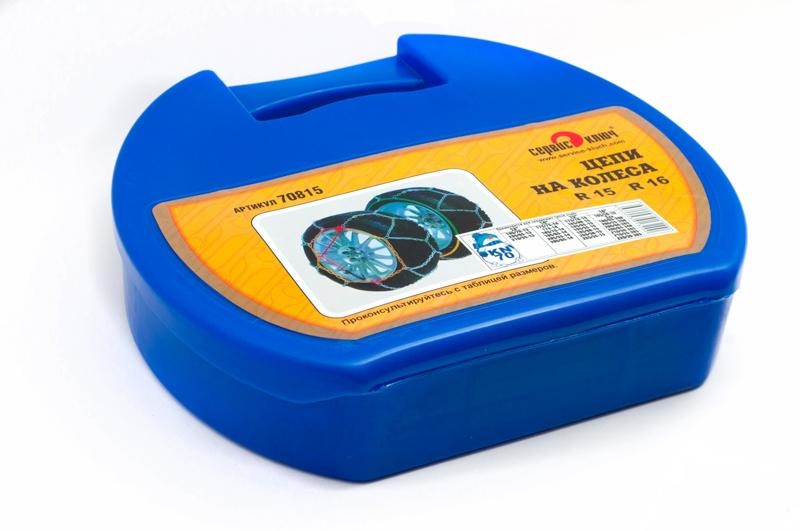 купить Цепи на колеса СЕРВИС КЛЮЧ  R14 ромб. в кейсе                                                        с доставкой