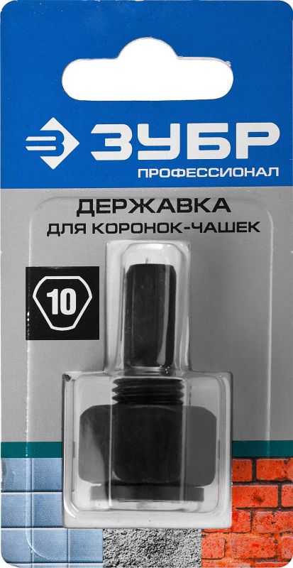 купить Держатель для коронки ЗУБР "ПРОФЕССИОНАЛ" 33360-хх, арт. 33363_z01 с доставкой
