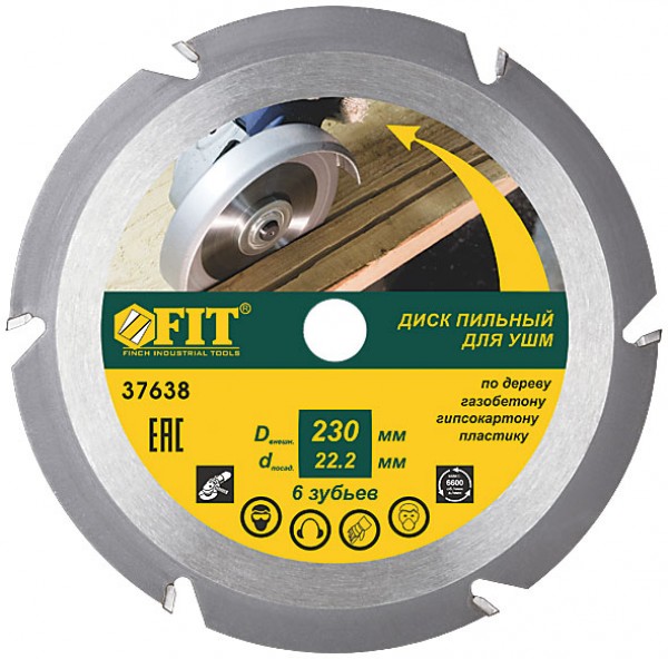 купить Диск пильный FIT 230х22,2х6z, с карбидными вставками, для УШМ с доставкой