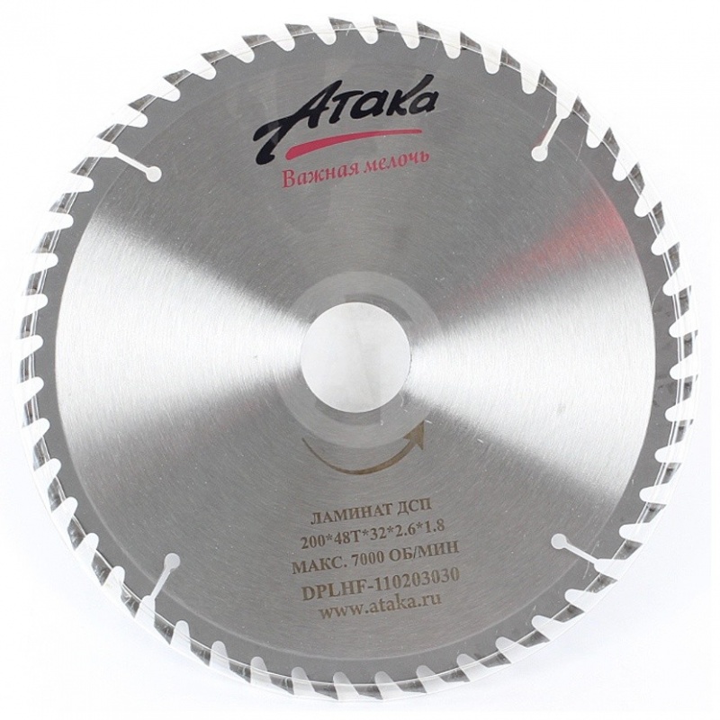 купить Диск пильный АТАКА 210*30 z40 дерево,ДСП,фанера,чистый рез (103085) с доставкой