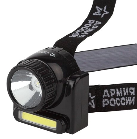 купить Фонарь  аккумуляторный  налобный  Армия России GA-501 Гранит (1СОВ+1LED), ближний/дальний свет с доставкой